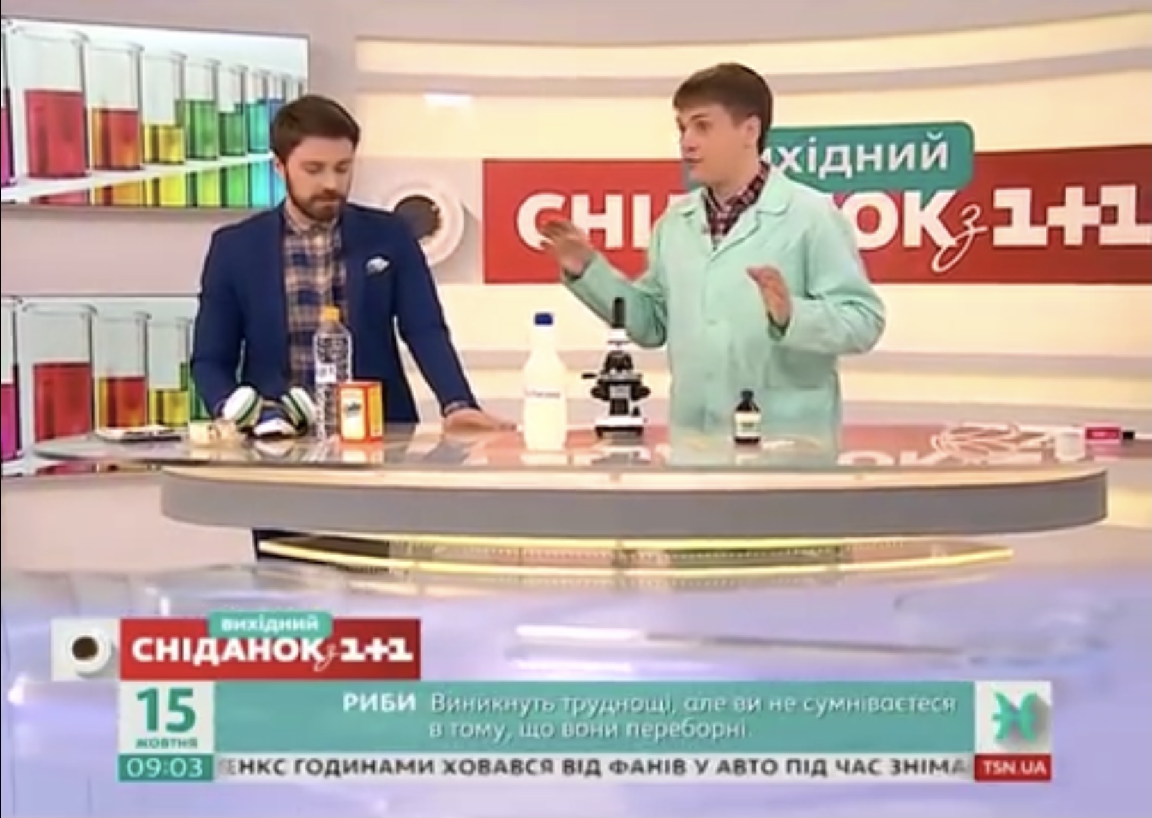 Выпавший зуб, утерянные туфли и химические взрывы: самые громкие казусы с украинскими ведущими в прямом эфире